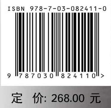 南粤古驿道理论研究.第四卷,文化·产业·乡村