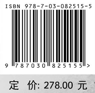 南粤古驿道理论研究.第三卷,自然·生态·物种