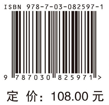 中西医结合肛肠外科学