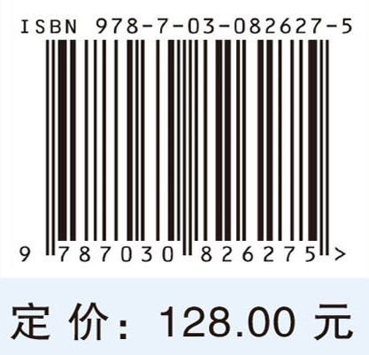 气候变化背景下的天山垂直植被带和土壤碳研究