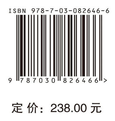 碳达峰碳中和实现途径