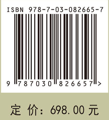 主要畜禽高效健康养殖