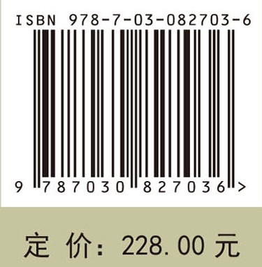 畜禽新型药物研发与应用