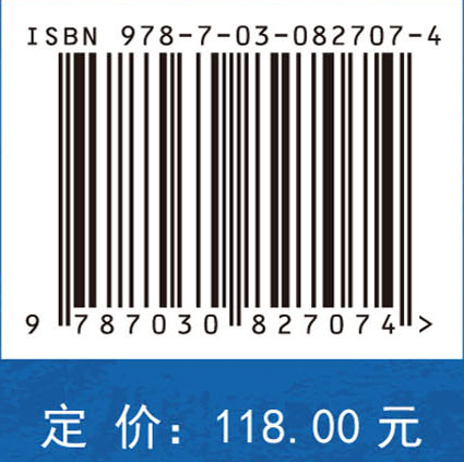 时域电磁反常扩散理论及探测技术
