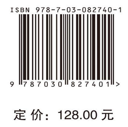 草地生态系统中的“碳”足迹