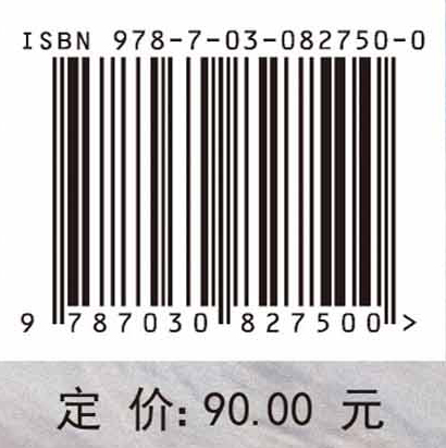 中医辨治气血津液病