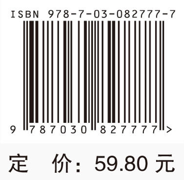 “核”你一起医学揭秘（第2版）