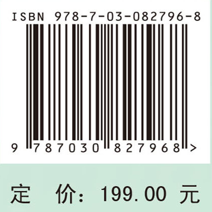 高光谱遥感图像处理方法与应用