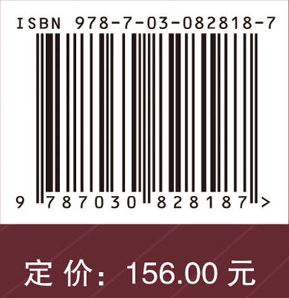 西部地区高水平对外开放研究