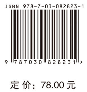 应用计量经济学