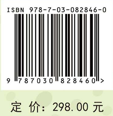 大宗蔬菜有害生物绿色防控技术