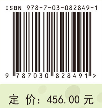 玉米有害生物绿色防控技术