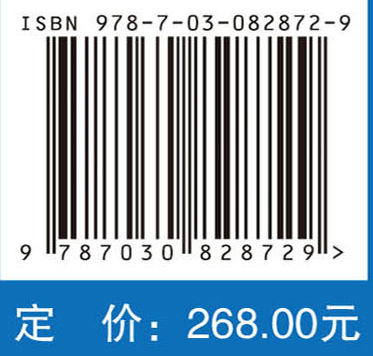 心脑血管药理学（第4版）