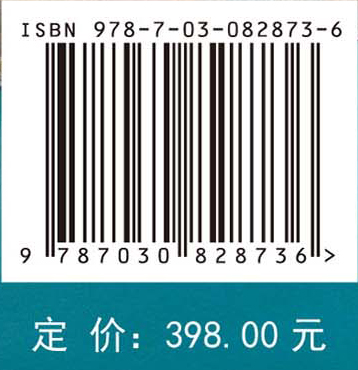 中国阿尔泰山野生高等植物多样性编目