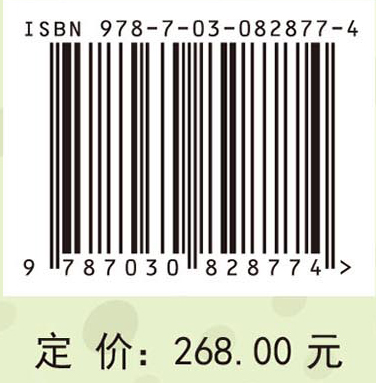 水稻有害生物绿色防控技术
