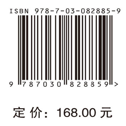 在线医疗医患交互行为与动态定价机制研究