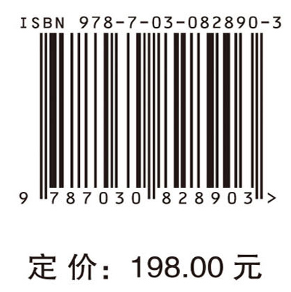 城市群综合交通系统设计与运营优化研究