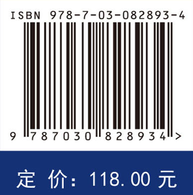 青藏高原草地资源变化特征及高质量发展蓝皮书
