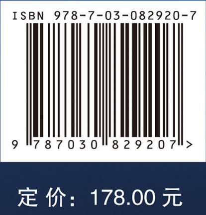 高超声速边界层转捩理论与控制