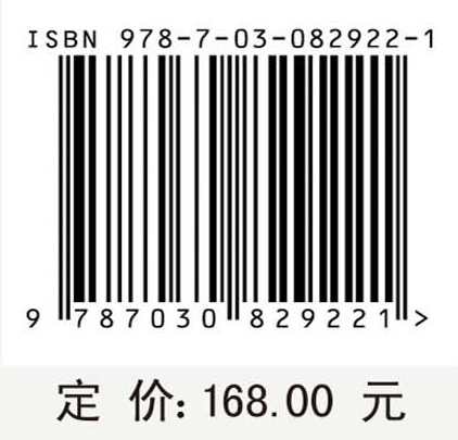 深入探析Linux系统虚拟化原理、实现与安全