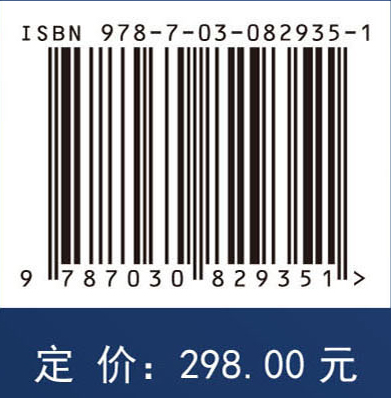 航天器轨道博弈动力学与控制