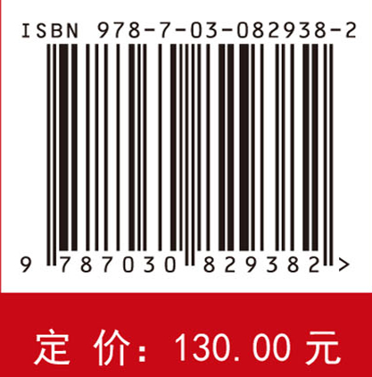 新型电力系统频率稳定控制