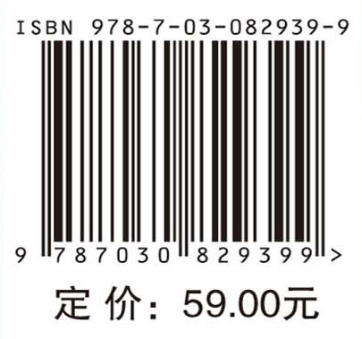 基于ROS的机器人理论与应用（第三版）