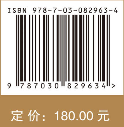 富油煤定向热解技术