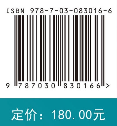 材料腐蚀集成计算与应用