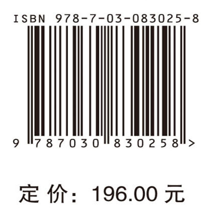风险治理视域下应急物资保障体系韧性研究