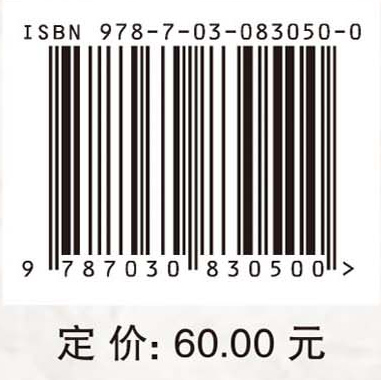 教师书写技能训练