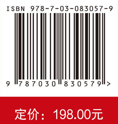 压电超声导波检测技术及应用