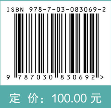 现代飞行器总体技术