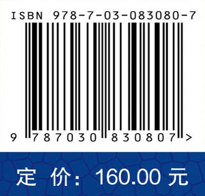 航天器功能梯度材料结构计算力学