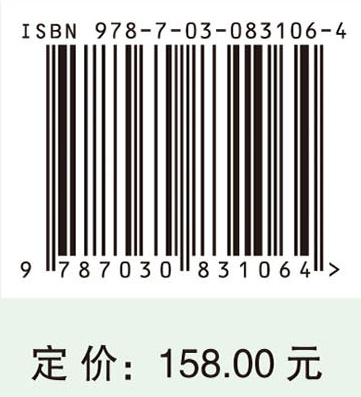 传递原理引论