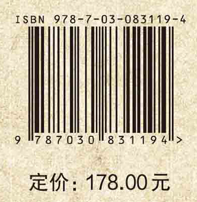 南方民族考古（第三十一辑）
