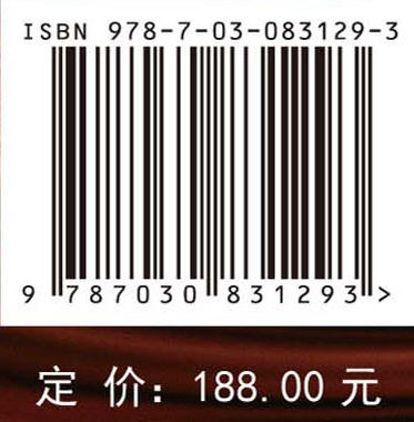 流体诱发地震