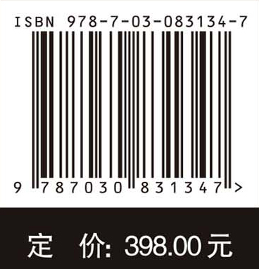 世界兽类名录