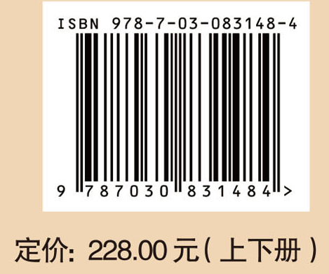 中国实验动物学会团体标准汇编及实施指南（第八卷）