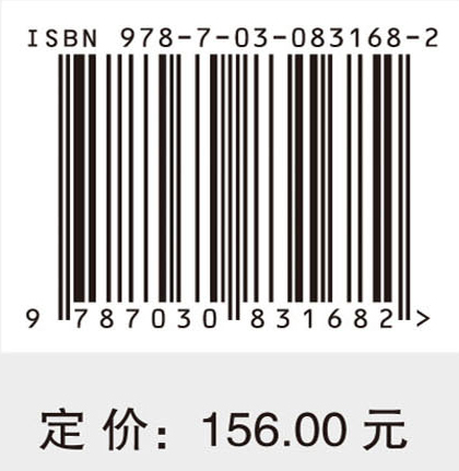 乡村学校优质数字教育资源供给机制研究