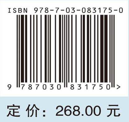 华北典型盆地地区海绵城市雨污系统化调控技术——以长治市为例