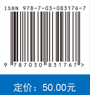医药高等数学（第7版）