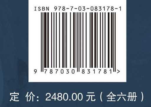 景德镇落马桥遗址2012～2017年考古发掘报告