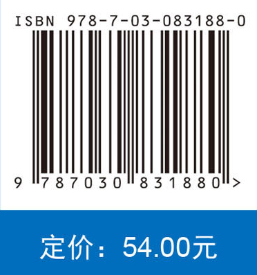 医药数理统计（第7版）