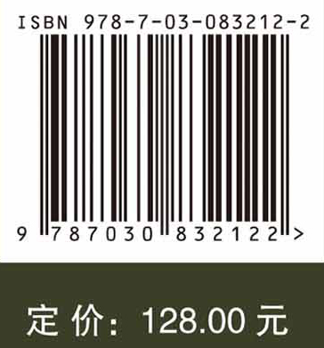 移动计算与社会治理