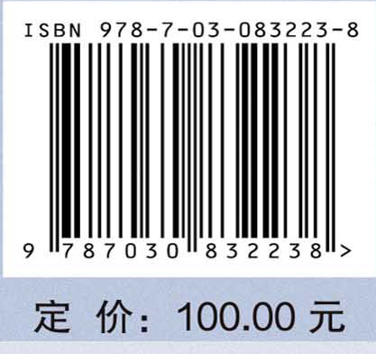发射工程智能计算力学