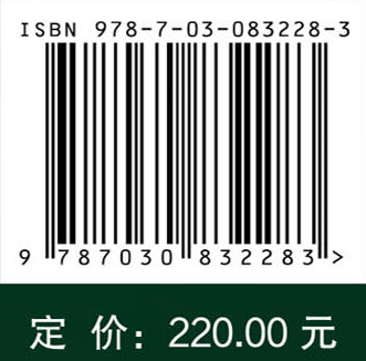中药资源学