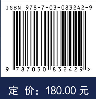 光纤布拉格光栅（原书第二版）