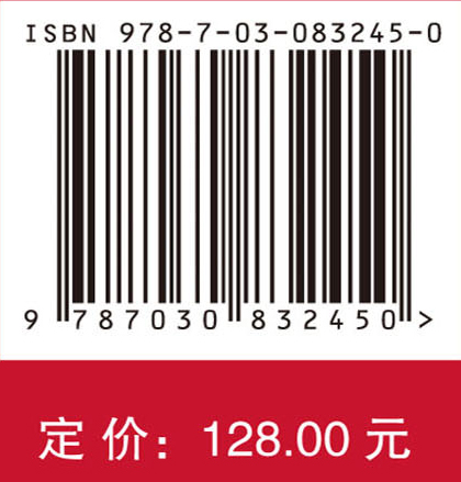 碳纤维增强复合材料制孔新技术