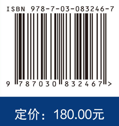 X射线底片焊缝缺陷检测与智能识别技术